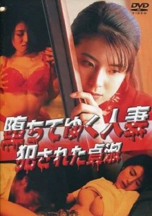 The Fallen Wife - Chastity-.jpg