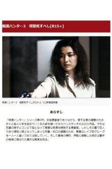 Female M Investigator 3-.jpg Female M Investigator 3-.jpg