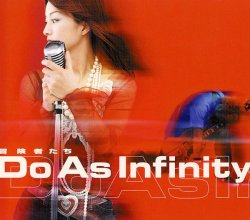 20250508.2336.02 Do As Infinity Boukensha Tachi (2001) (FLAC) (H13MAP8DDMTVLB) cover.jpg