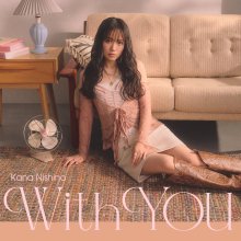 20250508.2336.05 Kana Nishino With You (2025) (FLAC) (H13MHT4H7KXSXU) cover.jpg
