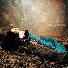 20250508.2336.09 Nahoko Kakiage Psalm (2004) (FLAC) (H13MCW5FK06NPO) cover.jpg