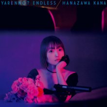 20250514.0006.09 Kana Hanazawa Yaren no. Endless (2025) (FLAC) (H13MAOVUVJ4Z30) cover.jpg 20250514.0006.09 Kana Hanazawa Yaren no. Endless (2025) (FLAC) (H13MAOVUVJ4Z30) cover.jpg