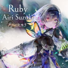 20250514.0006.01 Airi Suzuki Ruby (2025) (FLAC) (H13M7KITR17ZF2) cover.jpg