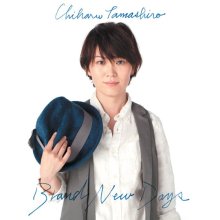 20250508.0105.01 Chiharu Tamashiro Brand New Days (2011) (FLAC) (H13MRIWSK60U5Z) cover.jpg