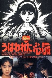 Evil Heart-.jpg