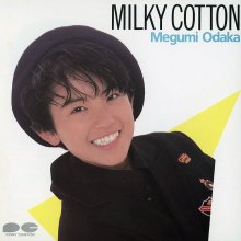 20250516.0023.09 Megumi Odaka Milky Cotton (1988) (FLAC) (H13MDS03E8V5SQ) cover.jpg