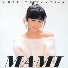 20250526.2331.05 Mami Yamase Private Edition (1987 ~ re-issue 2020) (FLAC) (H13MJY9EJJKUDZ) co...jpg