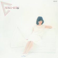 20250526.2331.02 Hitomi Ishikawa Private (1983 ~ re-issue 2025) (FLAC) (H13MJZ6KM15J90) cover.jpg 20250526.2331.02 Hitomi Ishikawa Private (1983 ~ re-issue 2025) (FLAC) (H13MJZ6KM15J90) cover.jpg