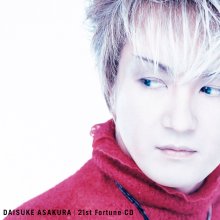 20250523.2314.01 Daisuke Asakura 21st Fortune CD (2002) (FLAC) (H13MHQJ6NWALHD) cover.jpg 20250523.2314.01 Daisuke Asakura 21st Fortune CD (2002) (FLAC) (H13MHQJ6NWALHD) cover.jpg