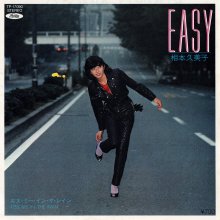 20250528.0114.20 Kumiko Aimoto Easy (1980) (vinyl) (FLAC) (H13MJ89DW5IEUR) cover.jpg