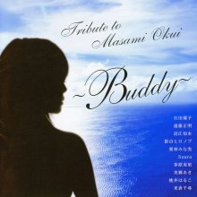 20250424.0925.09 V.A. Tribute to Masami Okui ~Buddy~ (2008) (FLAC) (H13M1A5KKR9SAH) cover.jpg