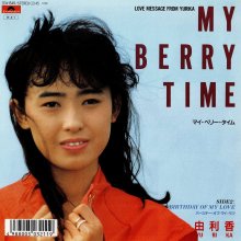 20250528.0114.40 Yurika Nagasawa My Berry Time (1988) (vinyl) (FLAC) (H13MM6JTVD7TX2) cover.jpg