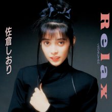 20250530.0400.70 Shiori Sakura Relax (1989 ~ re-issue 2025) (FLAC) (H13MTT0TL25Q8R) cover.jpg