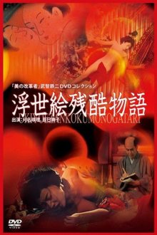 Ukiyoe Cruel Story -.jpg