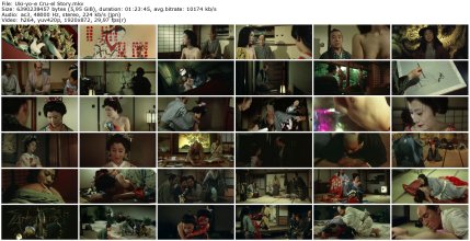 Uki-yo-e Cru-el Story_thumb.jpg