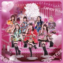 20250514.0006.02 Candy Tune - Oshi Suki Shindoi (2025) (FLAC) (H13MT3MYH8YB19) cover.jpg