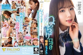 FNS-049.jpg FNS-049.jpg