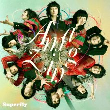 20250616.1042.10 Superfly Amazing (2025) (FLAC) (H13M8S6ATMZDDY) cover.jpg