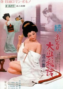 Concubine Secrets-.jpg Concubine Secrets-.jpg