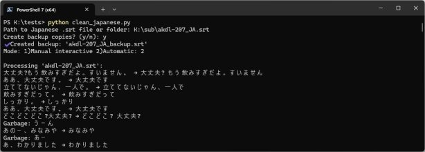 clean_japanese_script.jpg