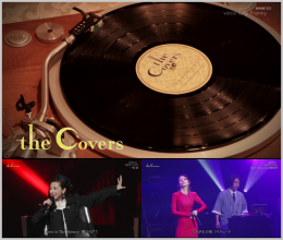 020250608.0848.3 The Covers ''Akina Nakamori Tribute Night! 1st Night'' (NHK BS 2025.06.01) (J...png