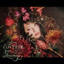 20250618.1435.09 Sora Amamiya Covers III ~Sora Amamiya favorite songs~ (2025) (FLAC) (H13MUEF8...jpg 20250618.1435.09 Sora Amamiya Covers III ~Sora Amamiya favorite songs~ (2025) (FLAC) (H13MUEF8...jpg