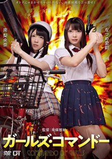 Girls Commando.jpg Girls Commando.jpg