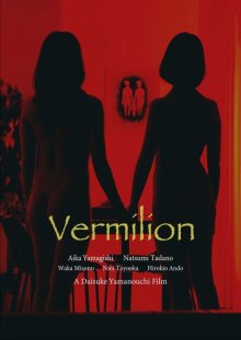 Vermilion-.jpg