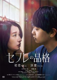 S-friends - Hatsukoi-.jpg S-friends - Hatsukoi-.jpg