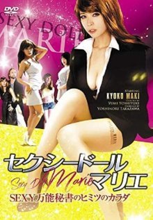 Sexy Doll Marie-.jpg