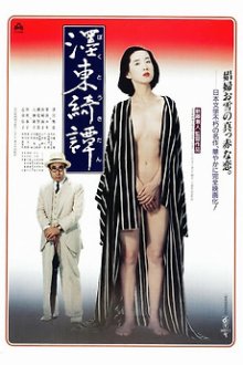 94817-the-strange-tale-of-oyuki-0-230-0-345-crop.jpg
