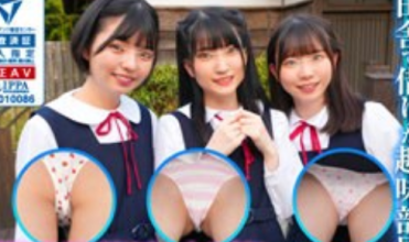 NHVR-216_panties.png