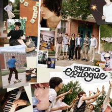 20250323.1021.13 RIIZE RIIZING; Epilogue (2024) (FLAC) (H13MWCH7S0F5FE) cover.jpg