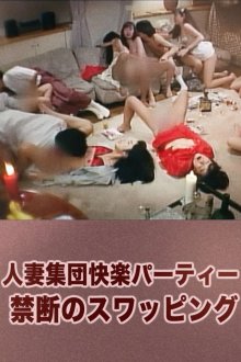 Married Woman Group-.jpg Married Woman Group-.jpg