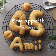 20250703.2343.01 Amii Ozaki Bon Appetit (2021) (FLAC) (H13ML9R79QW6M5) cover.jpg