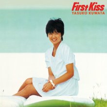 20250328.1737.40 Yasuko Kuwata First Kiss (1983 ~ re-issue 2023) (FLAC) (H13MYQCO7Y808U) cover.jpg