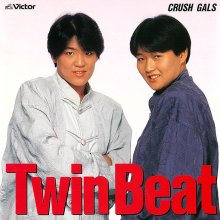 20250622.2357.03 Crush Gals Twin Beat (1986 ~ re-issue 2024) (FLAC) (H13MXFNZBC6ZSL) cover.jpg 20250622.2357.03 Crush Gals Twin Beat (1986 ~ re-issue 2024) (FLAC) (H13MXFNZBC6ZSL) cover.jpg