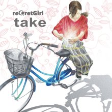 20250612.1548.40 reGretGirl Take (2018) (FLAC) (H13MGS77O5QD66) cover.jpg