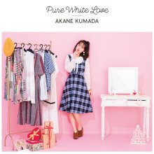 20250707.2220.01 Akane Kumada Pure White Love (2021) (FLAC) (H13MCGAWGTYKXC) cover.jpg