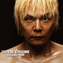 20250508.2336.06 Masaaki Endoh Extreme V Machine (2013) (FLAC) (H13MV8QL4NMDG1) cover.jpg
