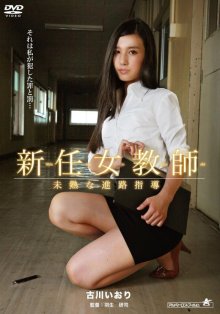 New Female Teacher-.jpg New Female Teacher-.jpg
