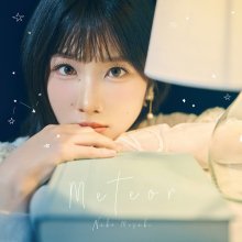 20250723.0645.07 Nako Misaki Meteor (2025) (FLAC) (H13MEESXJXZX6D) cover.jpg 20250723.0645.07 Nako Misaki Meteor (2025) (FLAC) (H13MEESXJXZX6D) cover.jpg