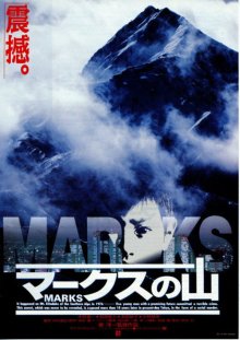 MARKS-.jpg