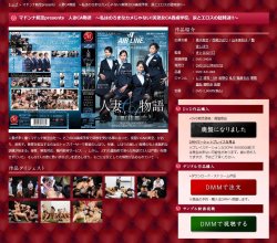JUC-883 preview.JPG