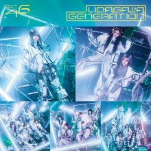 20250725.0931.11 Sakurazaka46 Udagawa Generation (Special edition) (2025) (FLAC) (H13MAEMLD9H2...jpg 20250725.0931.11 Sakurazaka46 Udagawa Generation (Special edition) (2025) (FLAC) (H13MAEMLD9H2...jpg