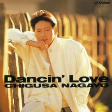 20250726.2008.06 Chigusa Nagayo Dancin' Love (1987 ~ re-issue 2024) (FLAC) (H13MAKRQBXD38P) co...jpg
