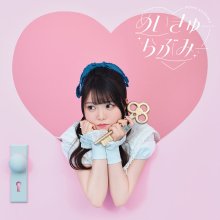 20250730.2043.14 Momo Asakura Mei kyu Love Me (single) (2025) (FLAC) (H13MU3AHDF2BLH) cover.jpg