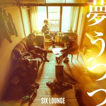 20250802.2221.18 Six Lounge Yume Utsutsu (2018) (FLAC) (H13MDGTDLOD7DT) cover.jpg