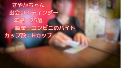 FC2-PPV-4714455.png