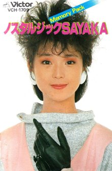 20250803.2247.15 Sayaka Ito Nostalgic Sayaka (1983 ~ re-issue 2023) (FLAC) (H13M5PA29ZNL89) co...jpg